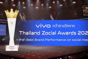 vivo_Thailand Zocial Award 2022