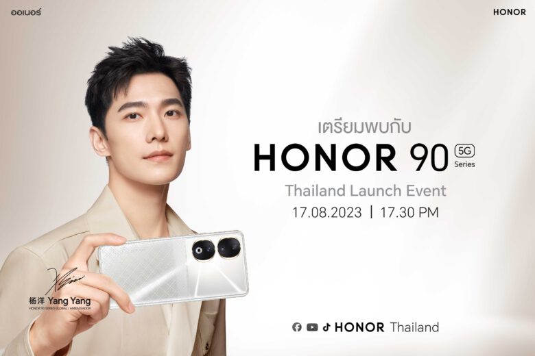 HONOR 90 Series